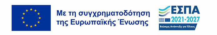 ΕΣΠΑ 2021-2027